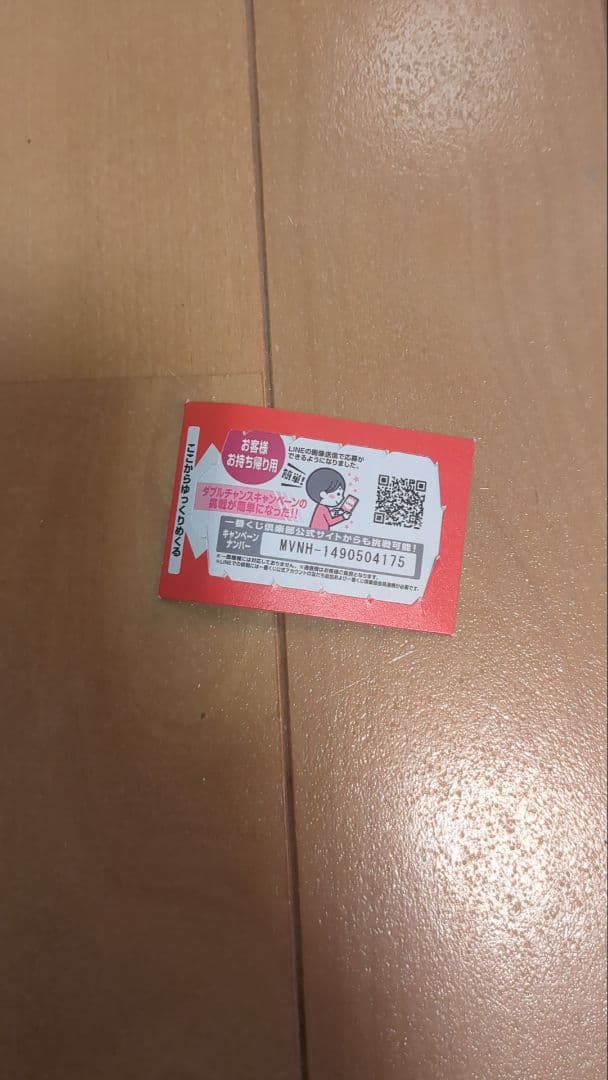 どみな リペイント料