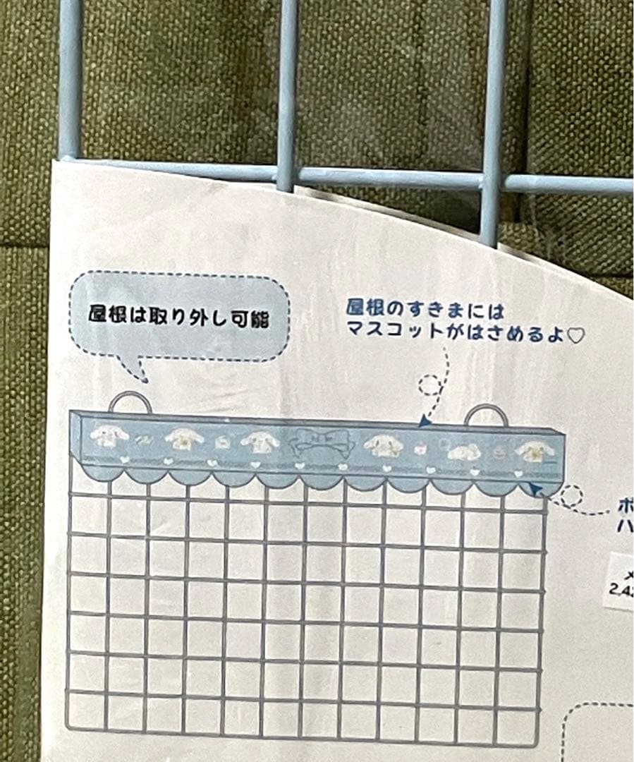 レア 廃盤 シナモロール 推しをかわいく飾り隊 ワイヤーネット - メルカリ