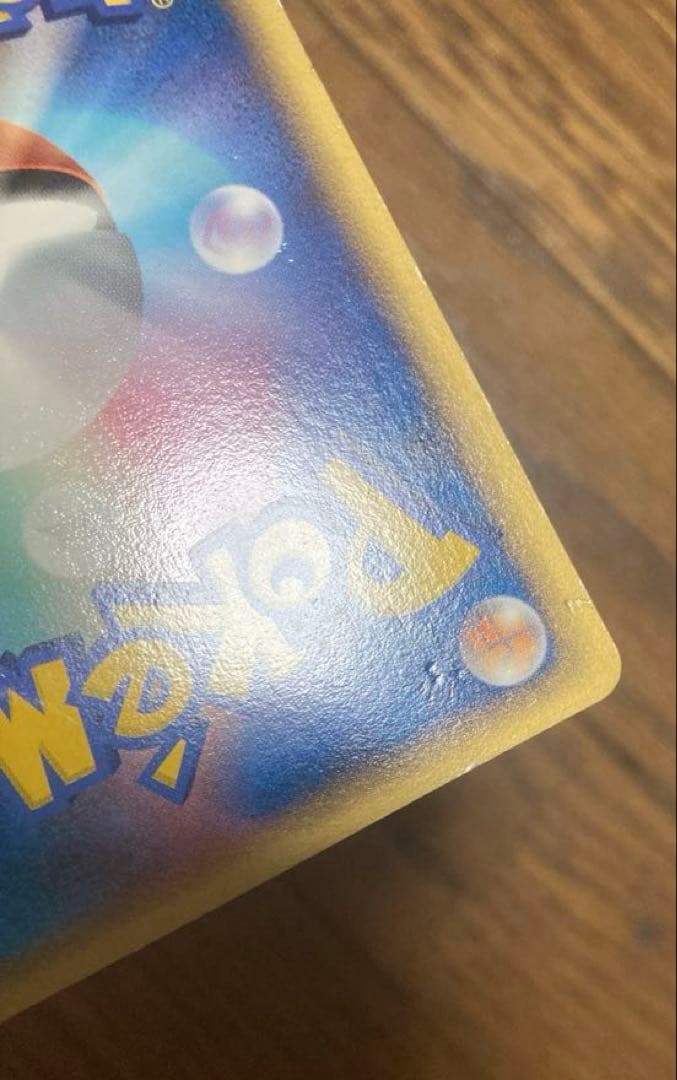 ポケモンカード メタモン メタモる ピカチュウ ヒトカゲ バリヤード