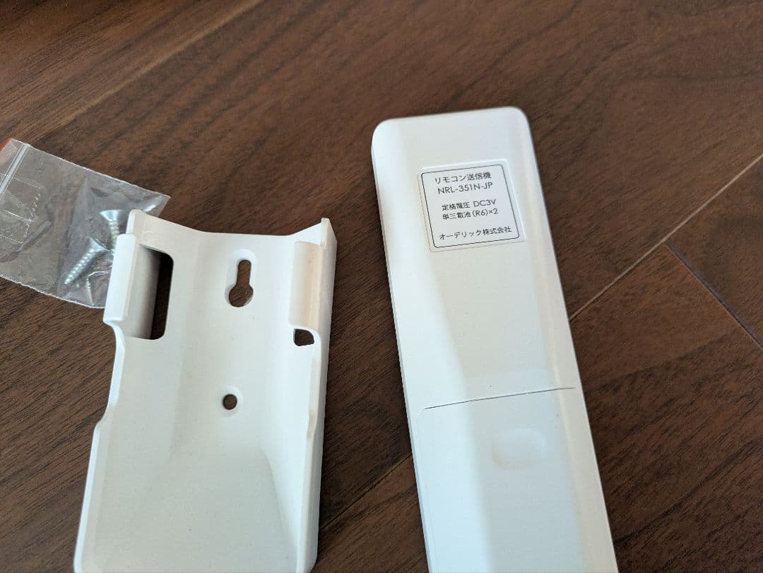 ODELIC OX9747LDR シーリングライト 直径500mm