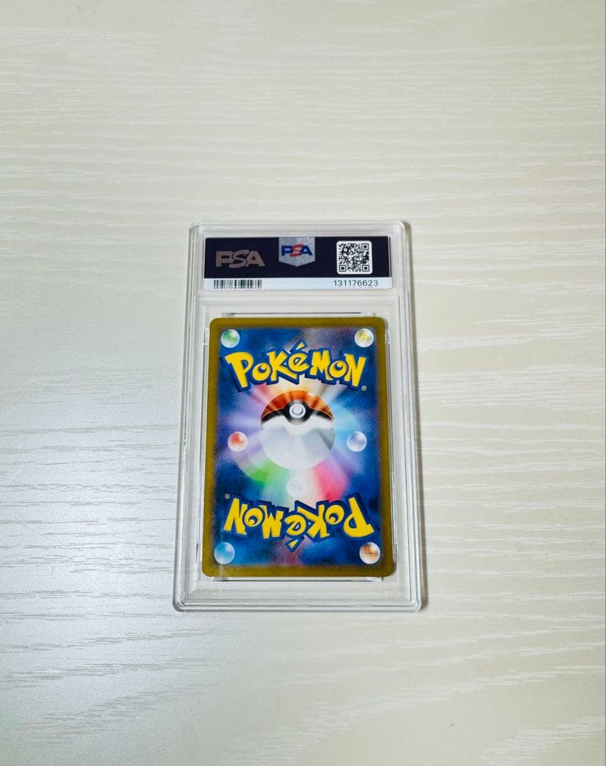 PSA10】サンダース SV8a テラスタルフェスex 051/187 - メルカリ