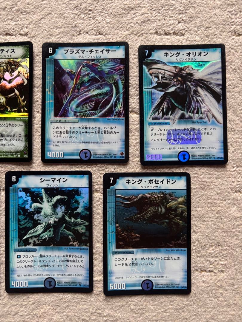 デュエルマスターズ 初期 まとめ売り - メルカリ