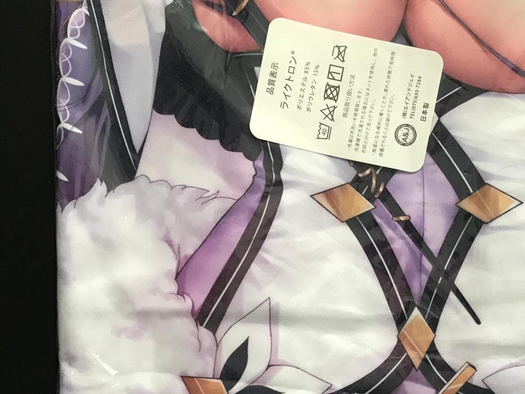 正規品 Fate 抱き枕カバー スカサハ obiwan＆Xin C97 萌姫連合