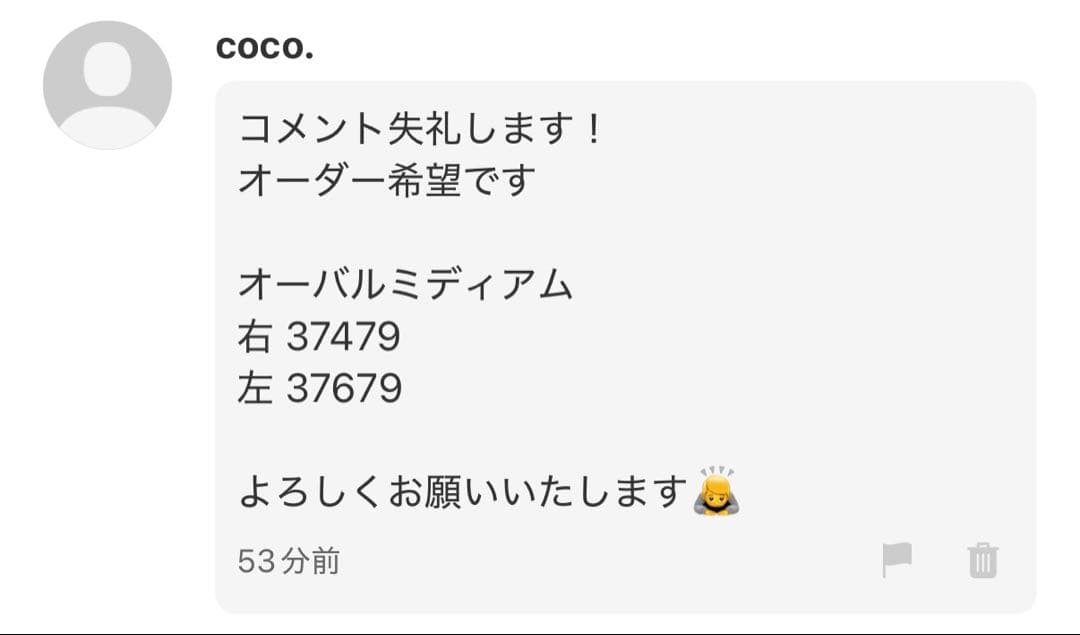 coco.様専用 - メルカリ