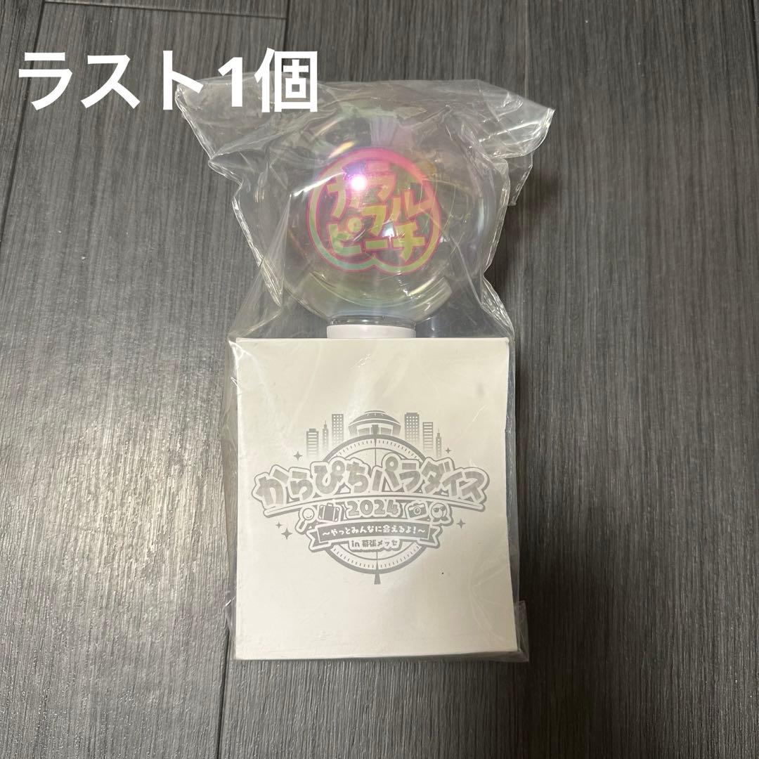 カラフルピーチ パラぴち ペンライト - メルカリ