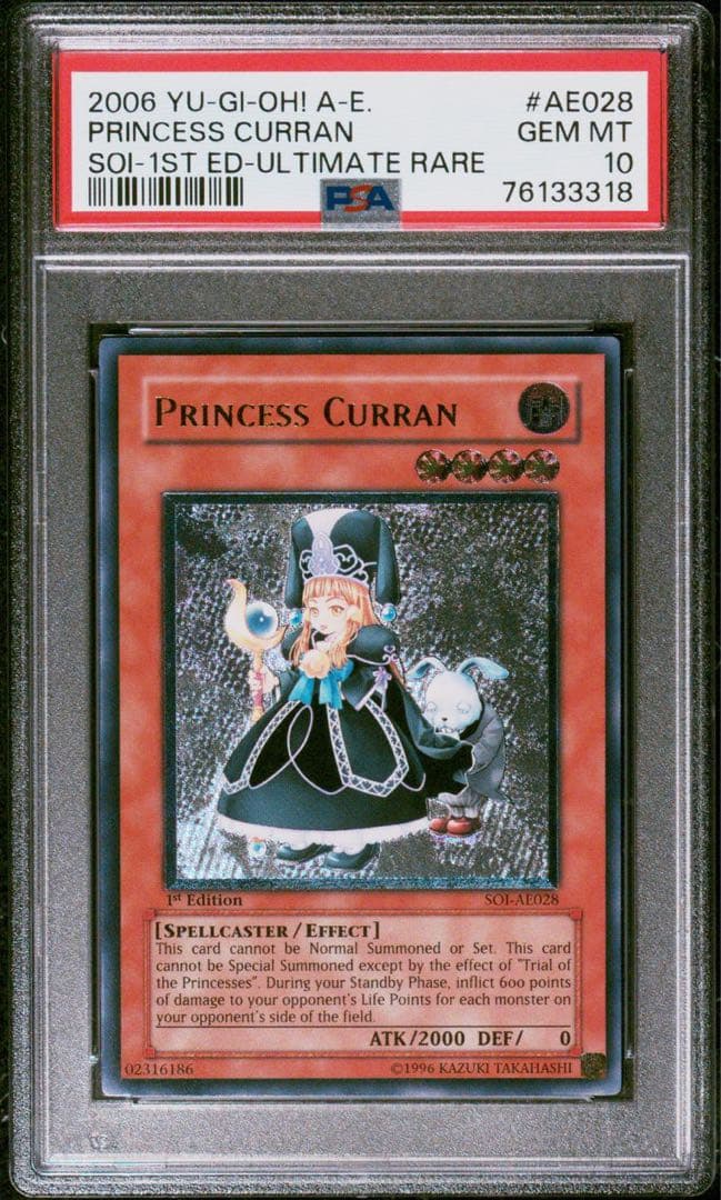 遊戯王 魔法の国の王女クラン アジア 旧アジア 1st レリーフ PSA10