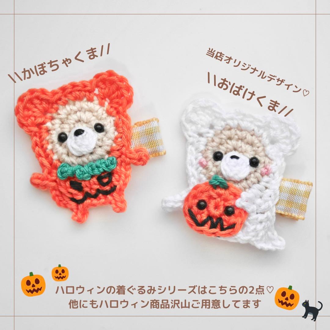 期間限定【オーダー♡かぼちゃリボン】ヘアクリップ　ヘアピン　ヘアゴム　ハロウィン