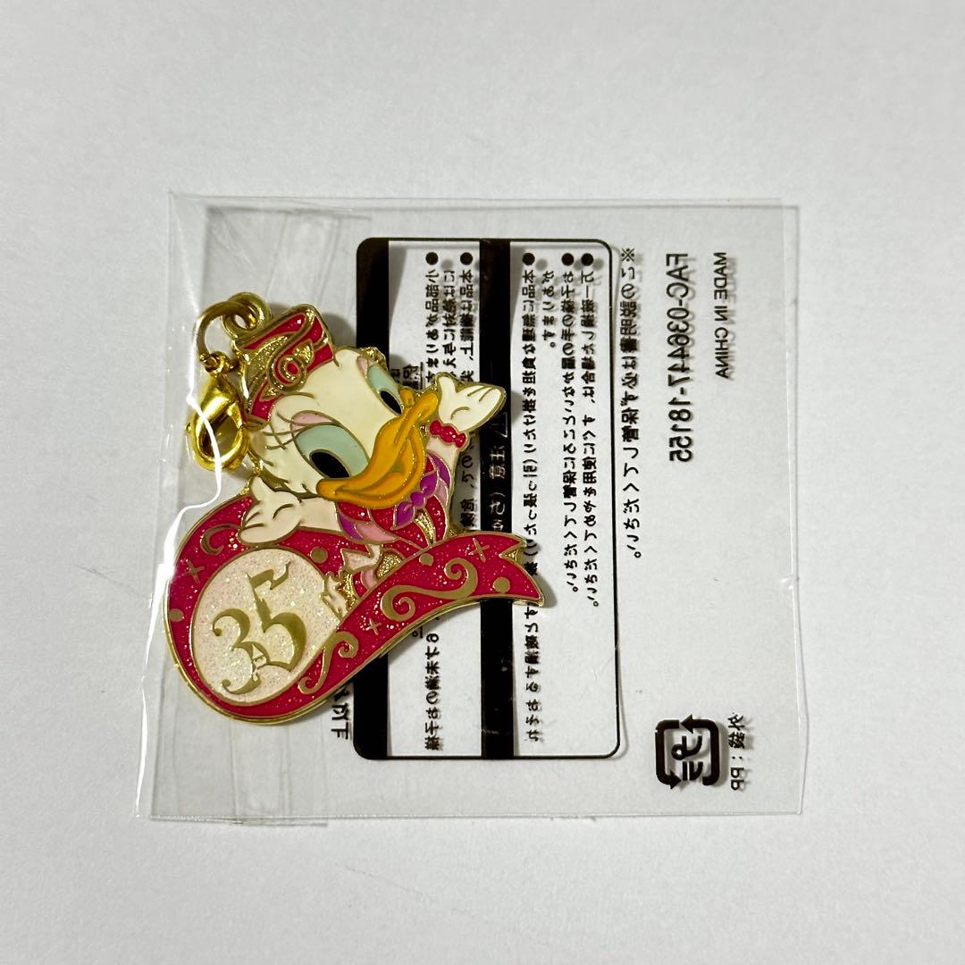 ディズニーリゾート ジャングルカーニバル アブーズバザール