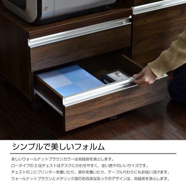 《新品・送料無料》プリンターワゴン 引出し ウォールナットブラウン