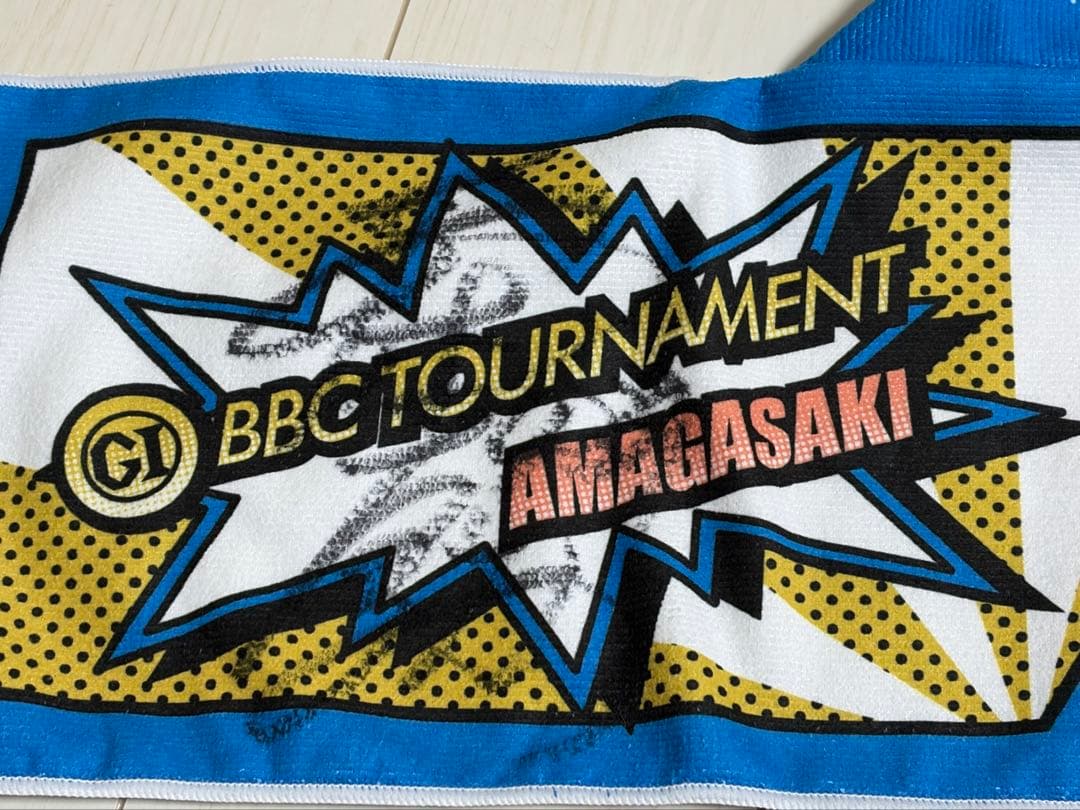 平本 真之 4337 直筆サイン入り フード付きタオル - メルカリ