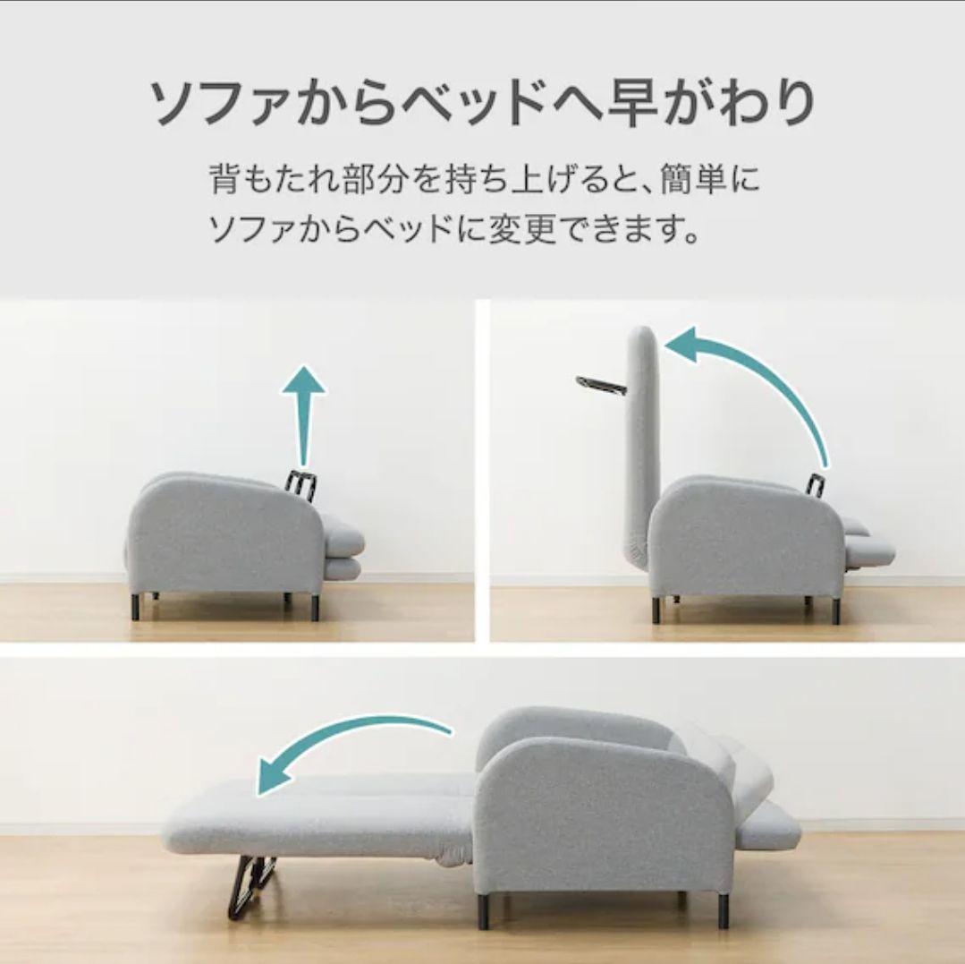 カウチソファにもなるソファベッド XL01 GY