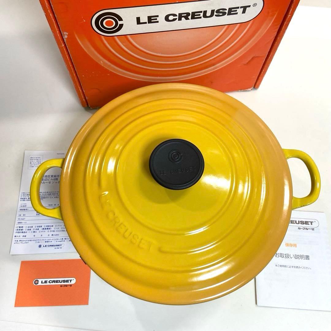 【未使用】 LE CREUSETルクルーゼ　ココットロンド鋳鉄鍋24cm