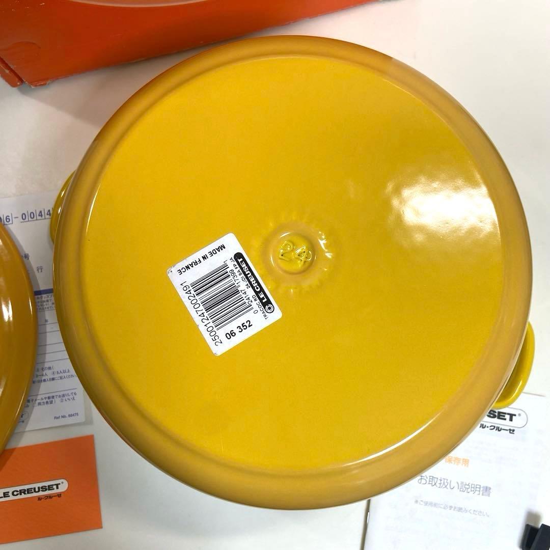 【未使用】 LE CREUSETルクルーゼ　ココットロンド鋳鉄鍋24cm
