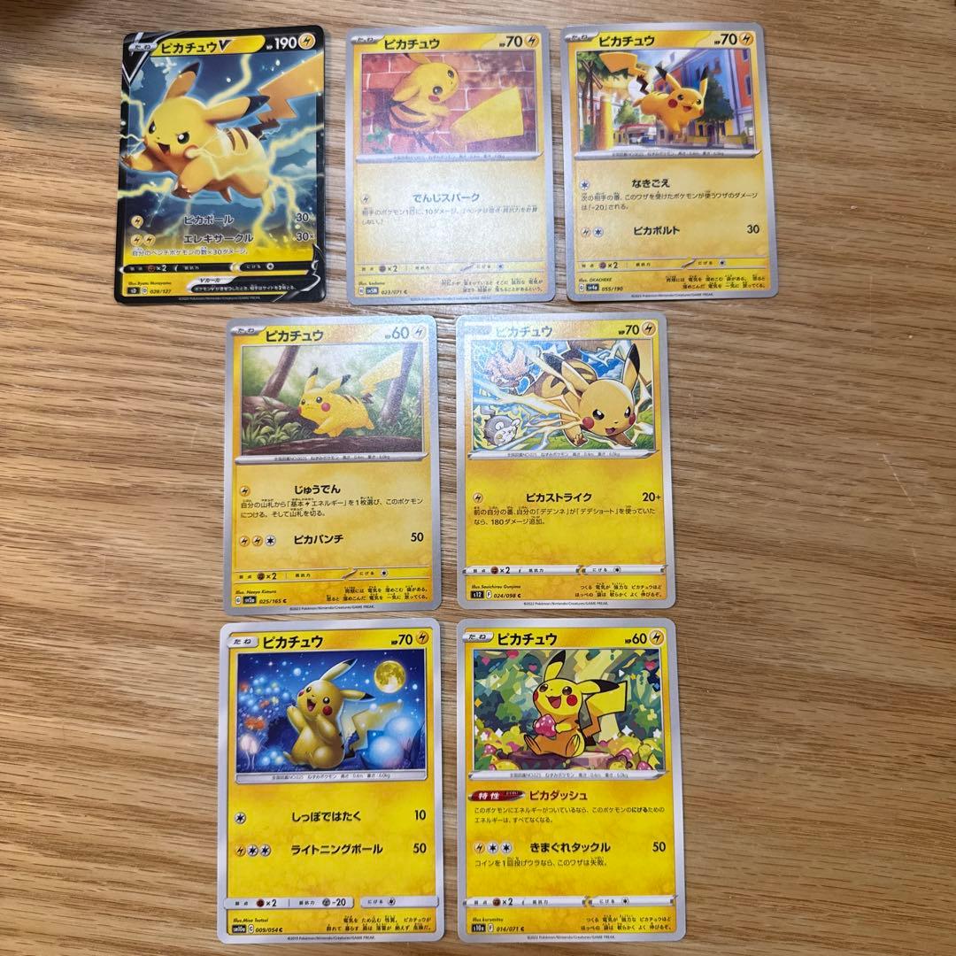ポケモンカード ピカチュウ まとめ売り【5766 - メルカリ