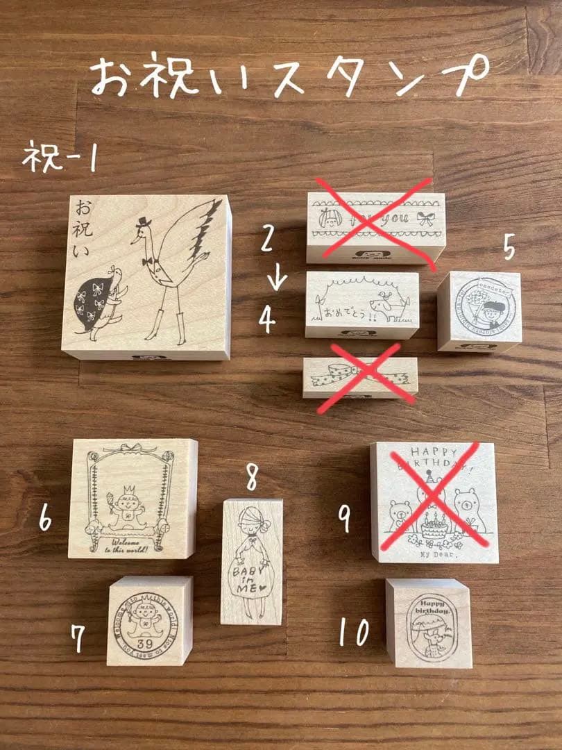 BOUSスタンプ-祝　［お祝いスタンプ］