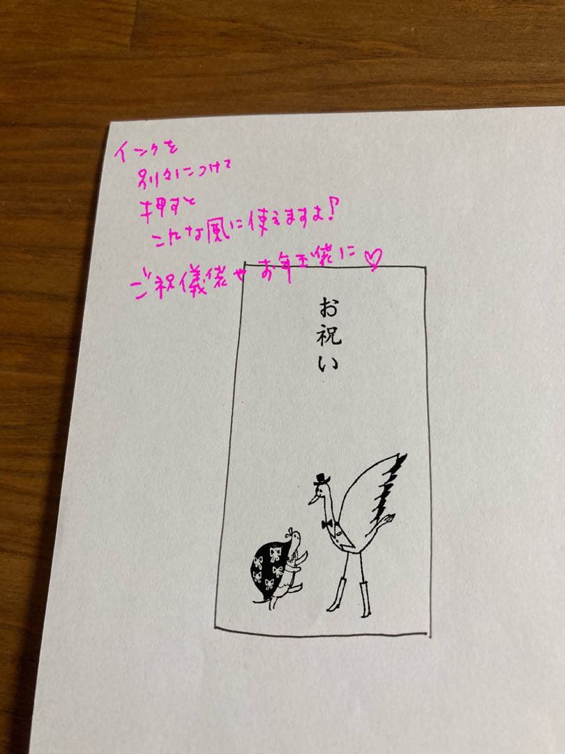 BOUSスタンプ-祝　［お祝いスタンプ］