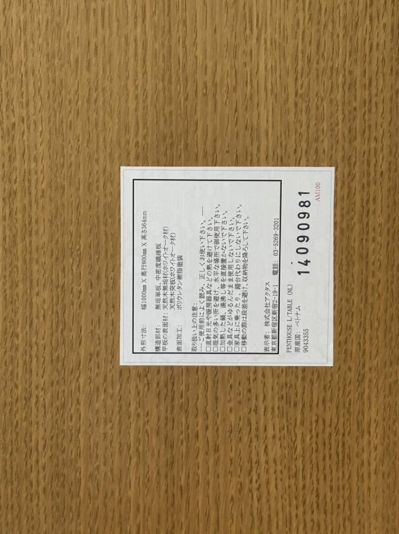 値下げ ACTUS Eilersen Penthouse センターテーブル - メルカリ