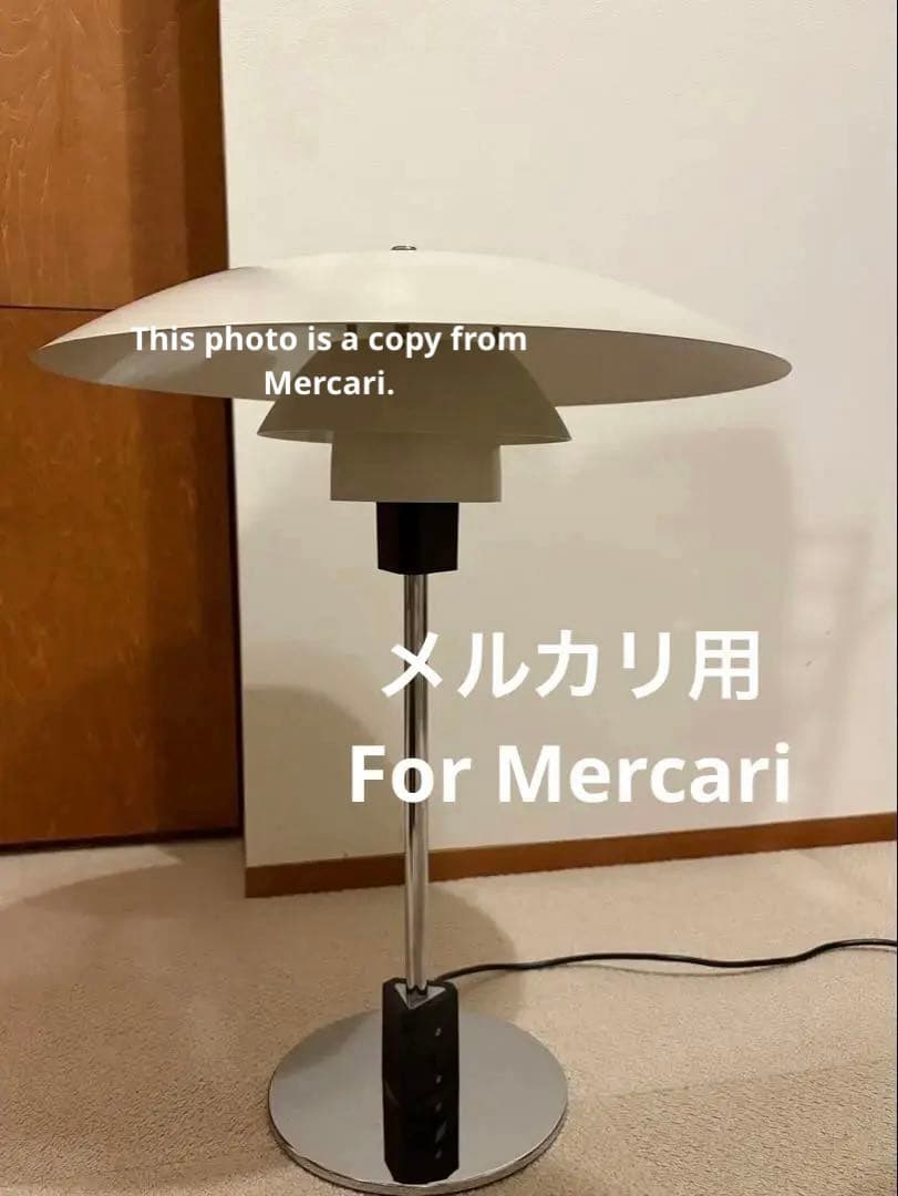 ルイス・ポールセン　デスクランプPH4/3