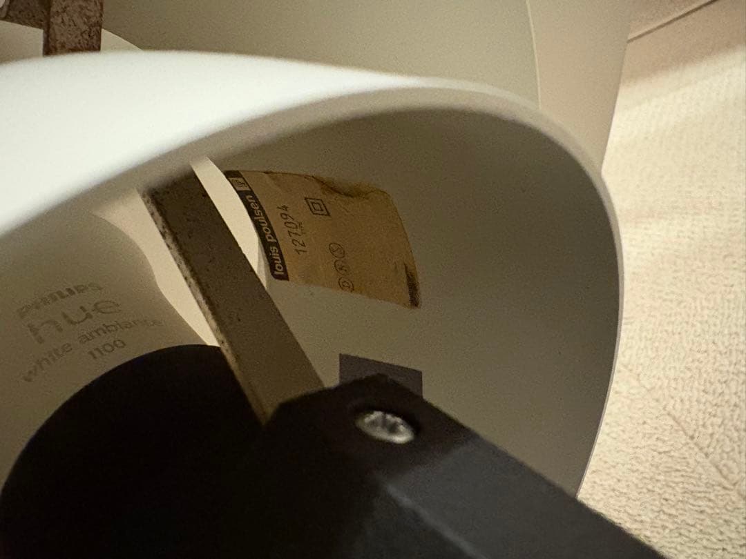 ルイス・ポールセン　デスクランプPH4/3