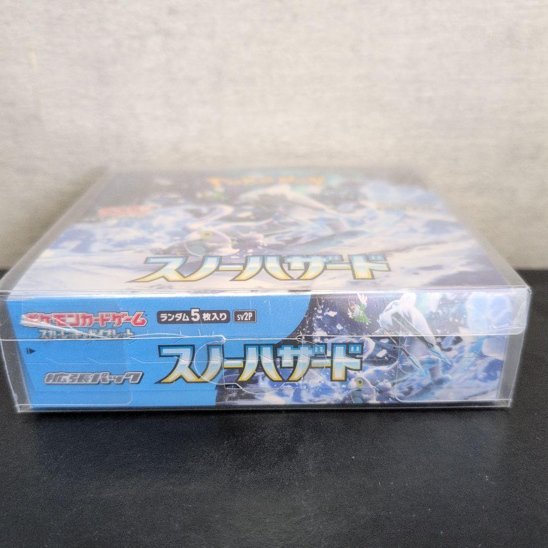 ポケモンカード スノーハザード 未開封BOX シュリンク、セミハード