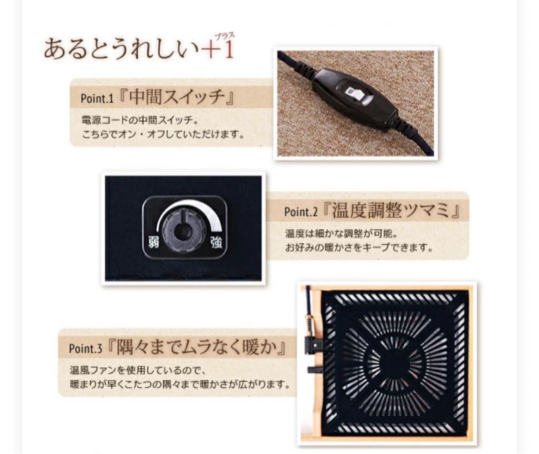 ローテーブル 90cm×60cm 【発送3月末】