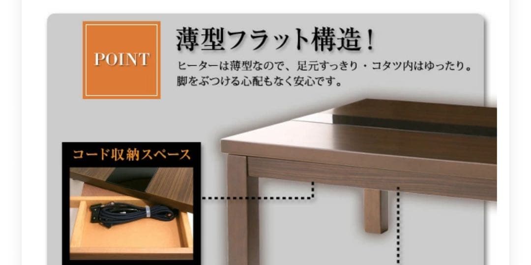 ローテーブル 90cm×60cm 【発送3月末】