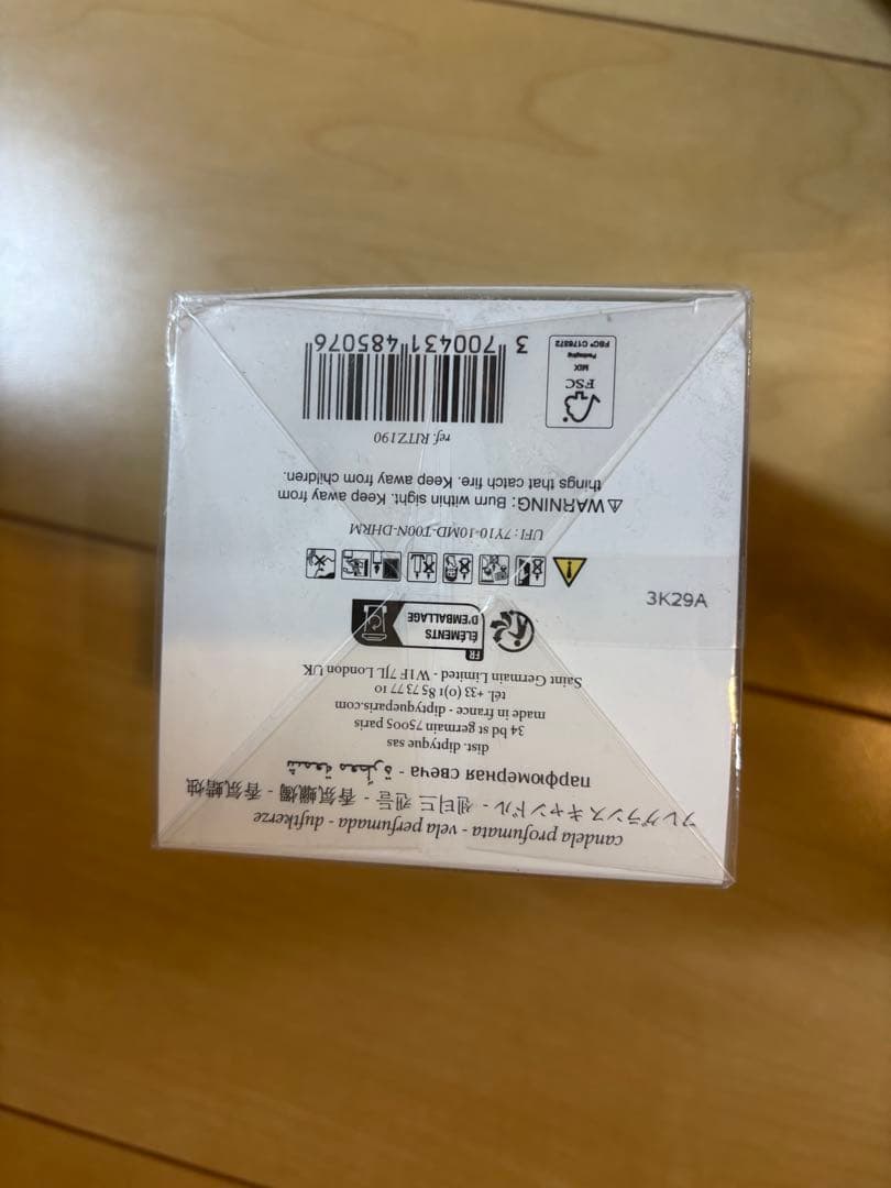 diptyque Figuier アロマキャンドル 190g