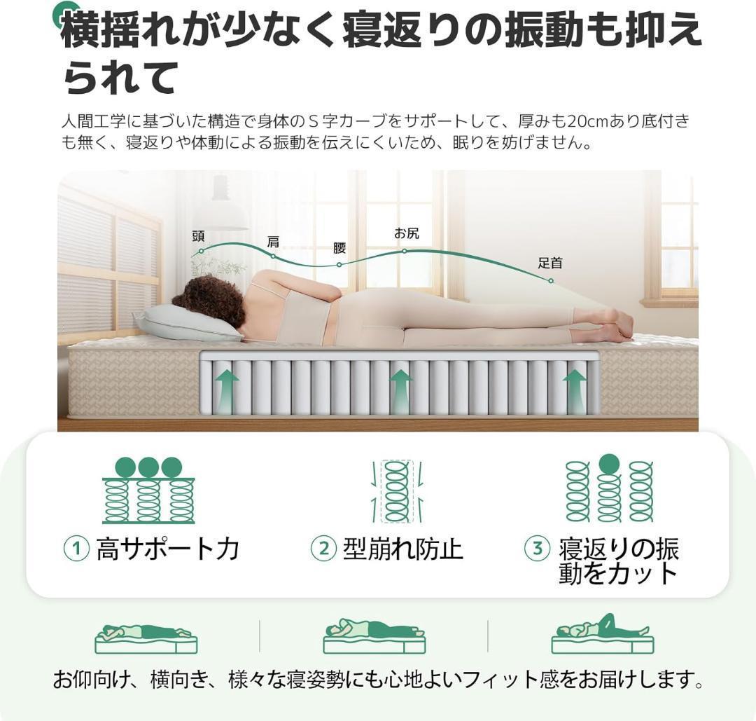 マットレス ダブル 硬め 極厚20cm 硬さ180N 高反発