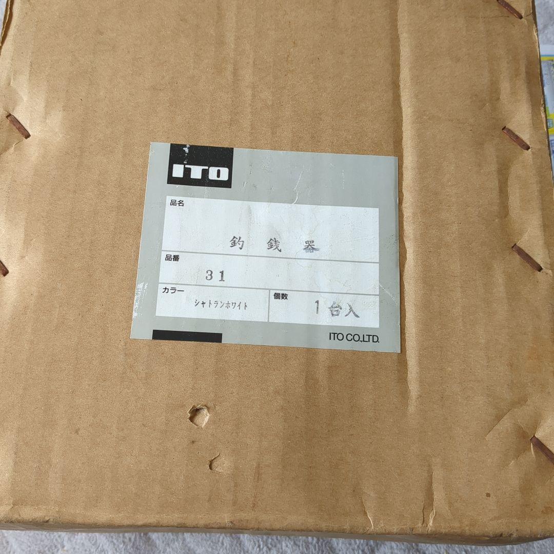 Marty様専用 鉄道用計算機 ベージュ コンパクト