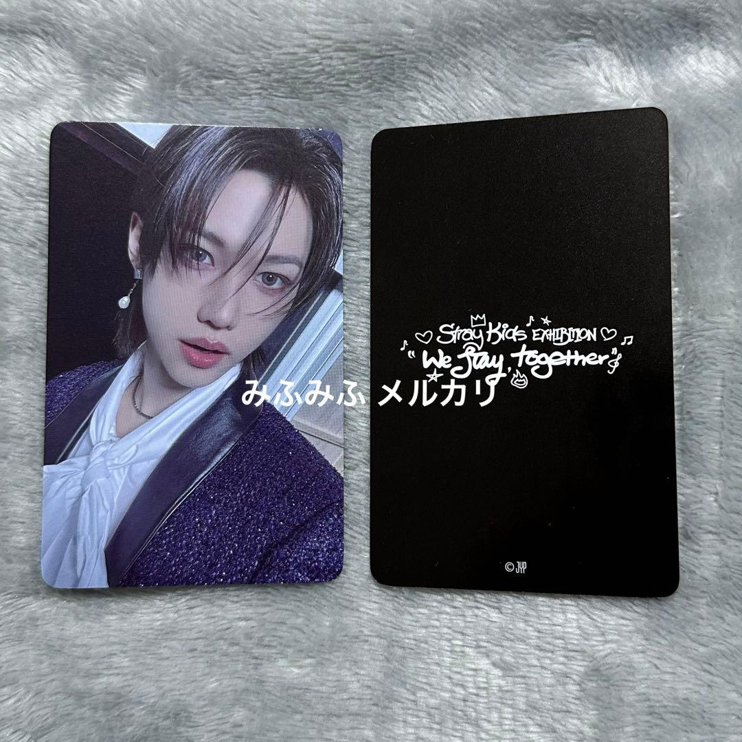 フィリックス スキズ 展覧会 EXHIBITION 会場限定 1万円 特典トレカ