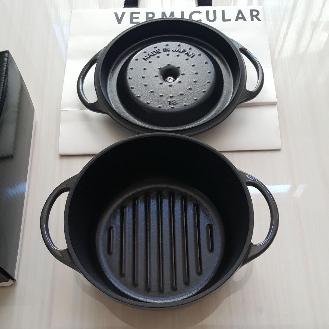 VERMICULAR オーブン ポット&レシピ本付き