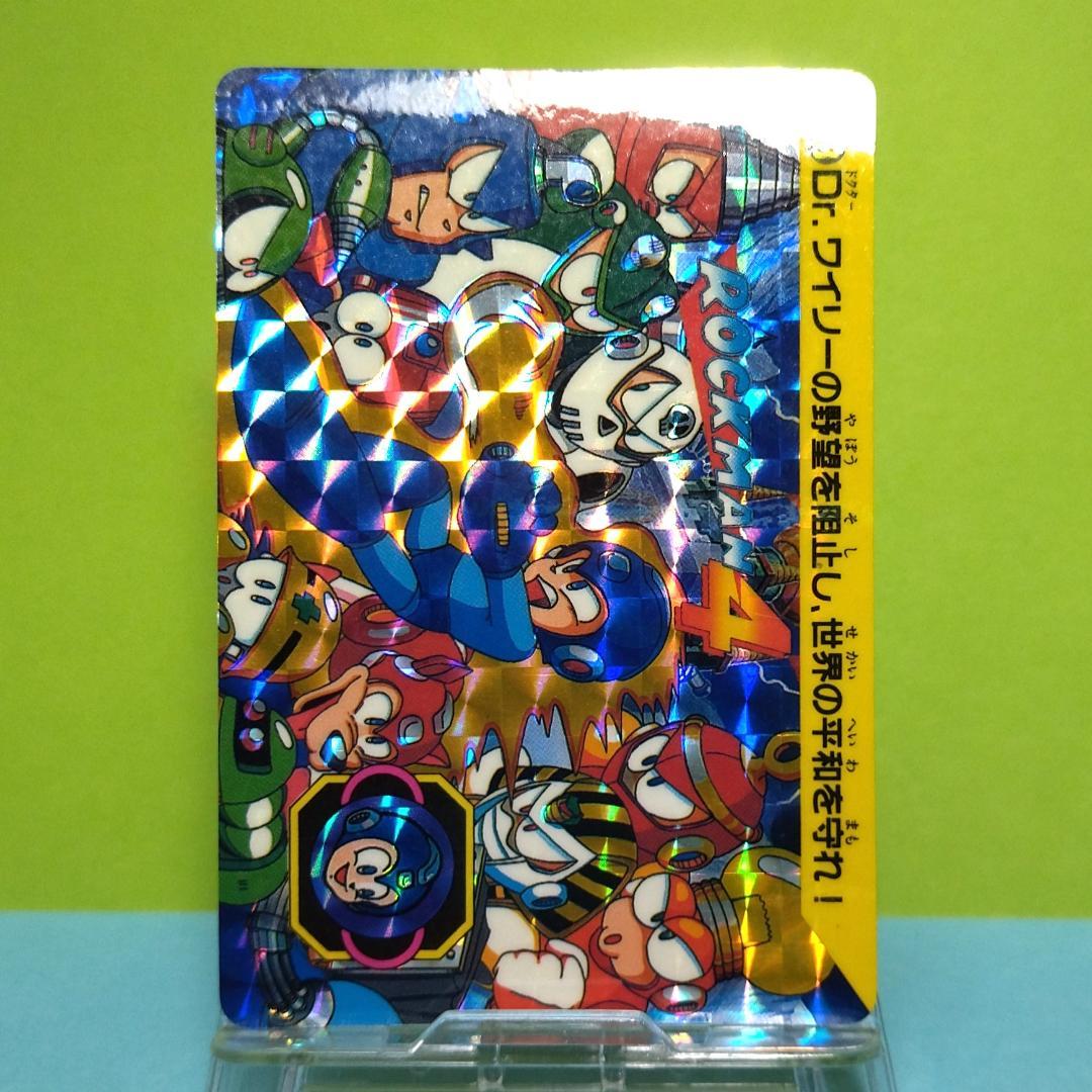 No.３ 1992年 当時もの ロックマン カードダス プリズムカード キラ