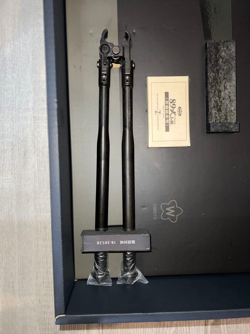 東京マルイ 89式 5.56mm 小銃 ガスブローバック 折曲銃床型