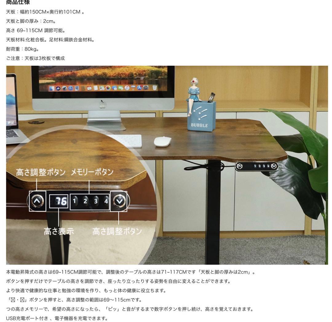 ⭐️電動昇降デスク￼ナチュラルウッドL字型パソコンデスク 幅150×奥行101