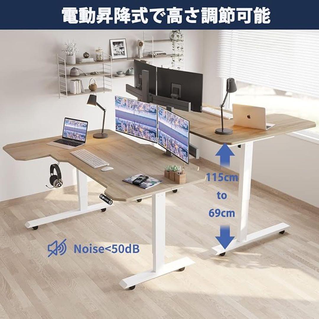 ⭐️電動昇降デスク￼ナチュラルウッドL字型パソコンデスク 幅150×奥行101