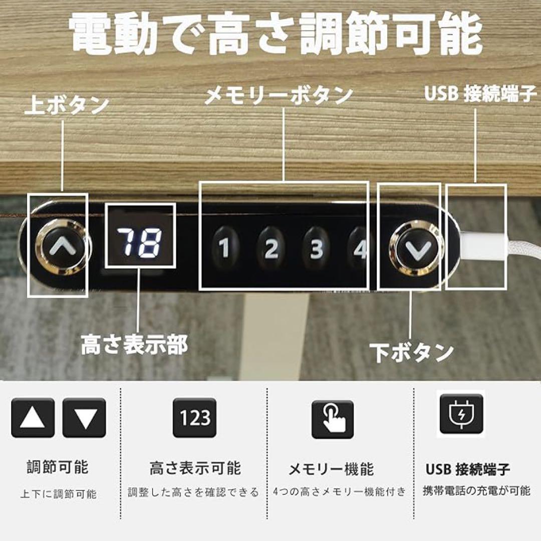 ⭐️電動昇降デスク￼ナチュラルウッドL字型パソコンデスク 幅150×奥行101