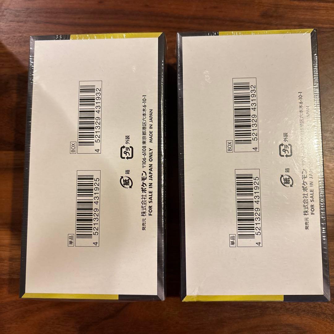 MEGAドリームex 2ボックス 新品未開封 シュリンク付き - メルカリ