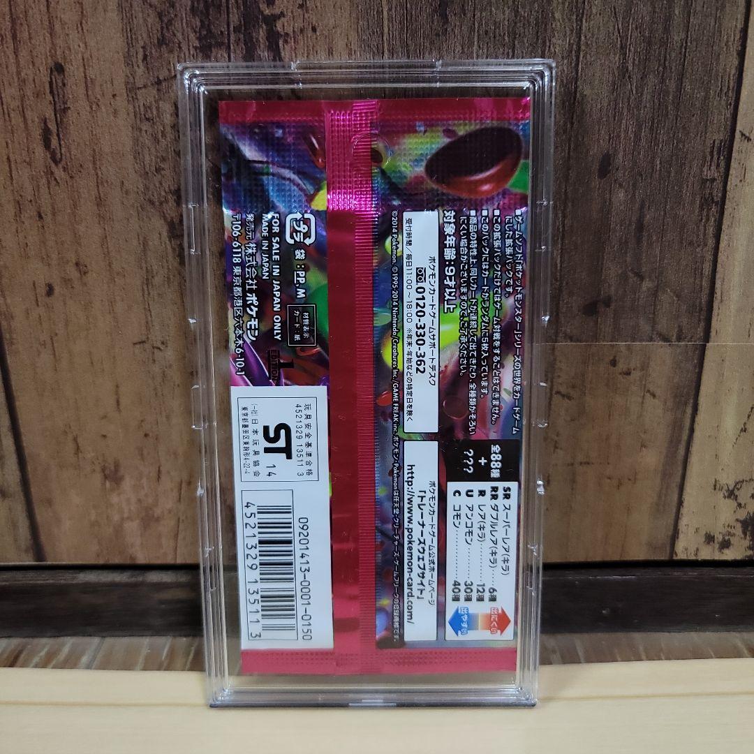 ポケモンカード ファントムゲート 未開封パック - メルカリ