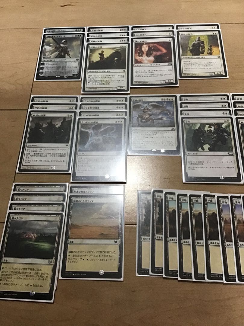 マジック・ザ・ギャザリング 構築済みデッキ 白単トークン - メルカリ