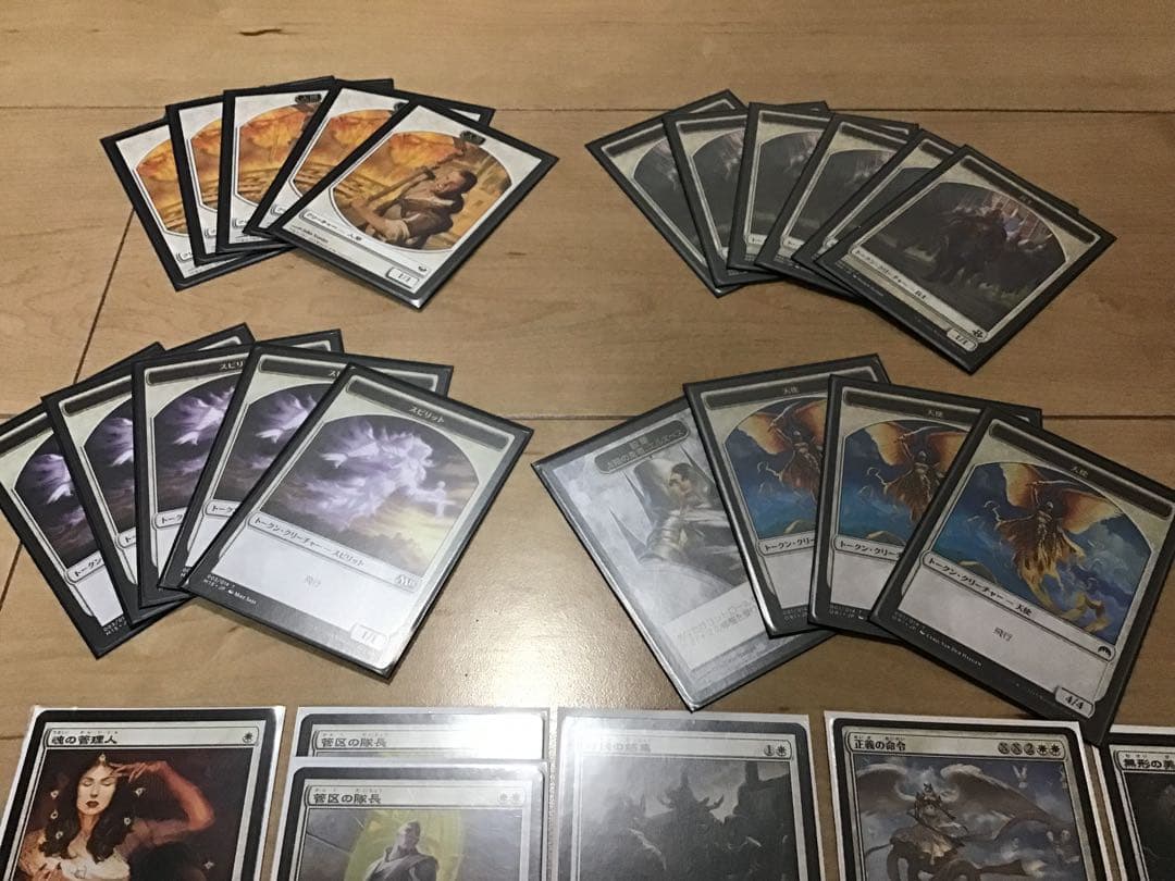 マジック・ザ・ギャザリング 構築済みデッキ 白単トークン - メルカリ