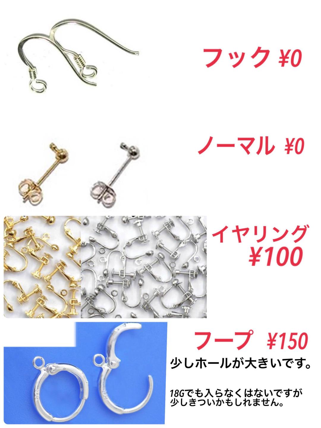 ゾロピアス☆ ゴールド♡オーダーページ♡