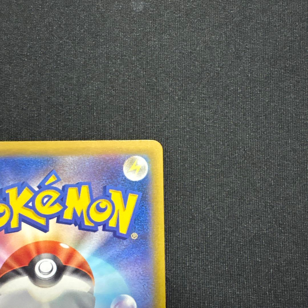 ポケモンカード　メガカイリューex SAR MEGAドリームex