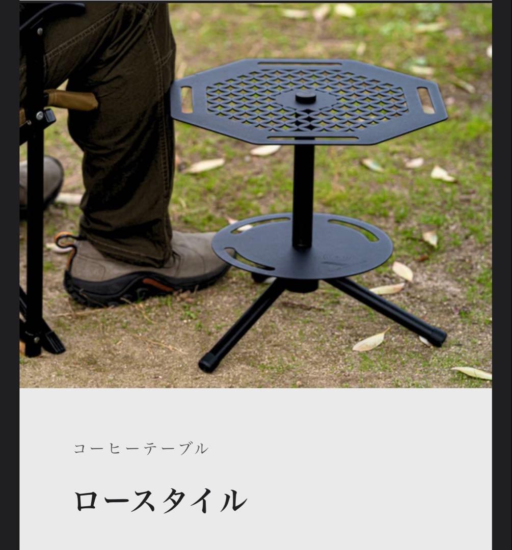 Shippo OcTabula サイドテーブル STARLIGHT GEAR七宝 - メルカリ