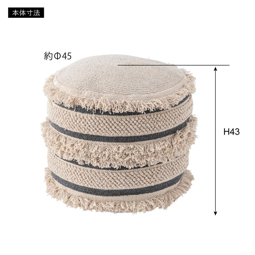 新品 送料込み スツール 椅子 1脚 高さ45cm