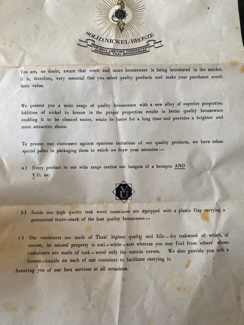 SOLID NICKEL SILVER カトラリーセット