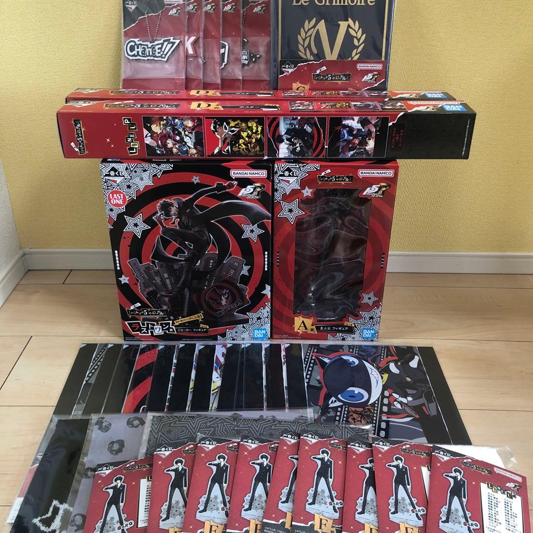 一番くじ　ペルソナ5 ザ・ロイヤル　ラストワン賞　A賞　C賞 D賞　合計35点