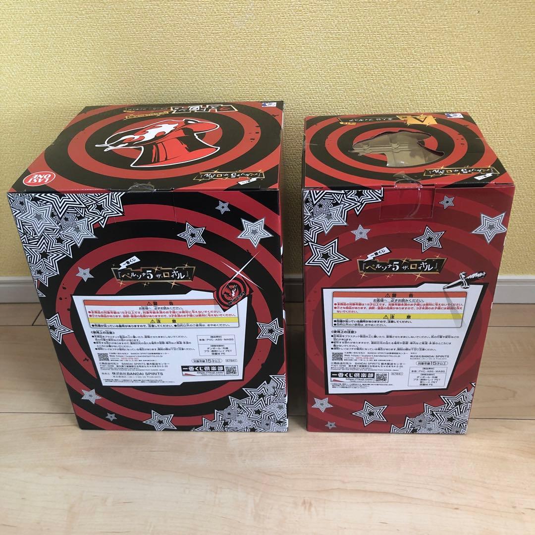 一番くじ　ペルソナ5 ザ・ロイヤル　ラストワン賞　A賞　C賞 D賞　合計35点