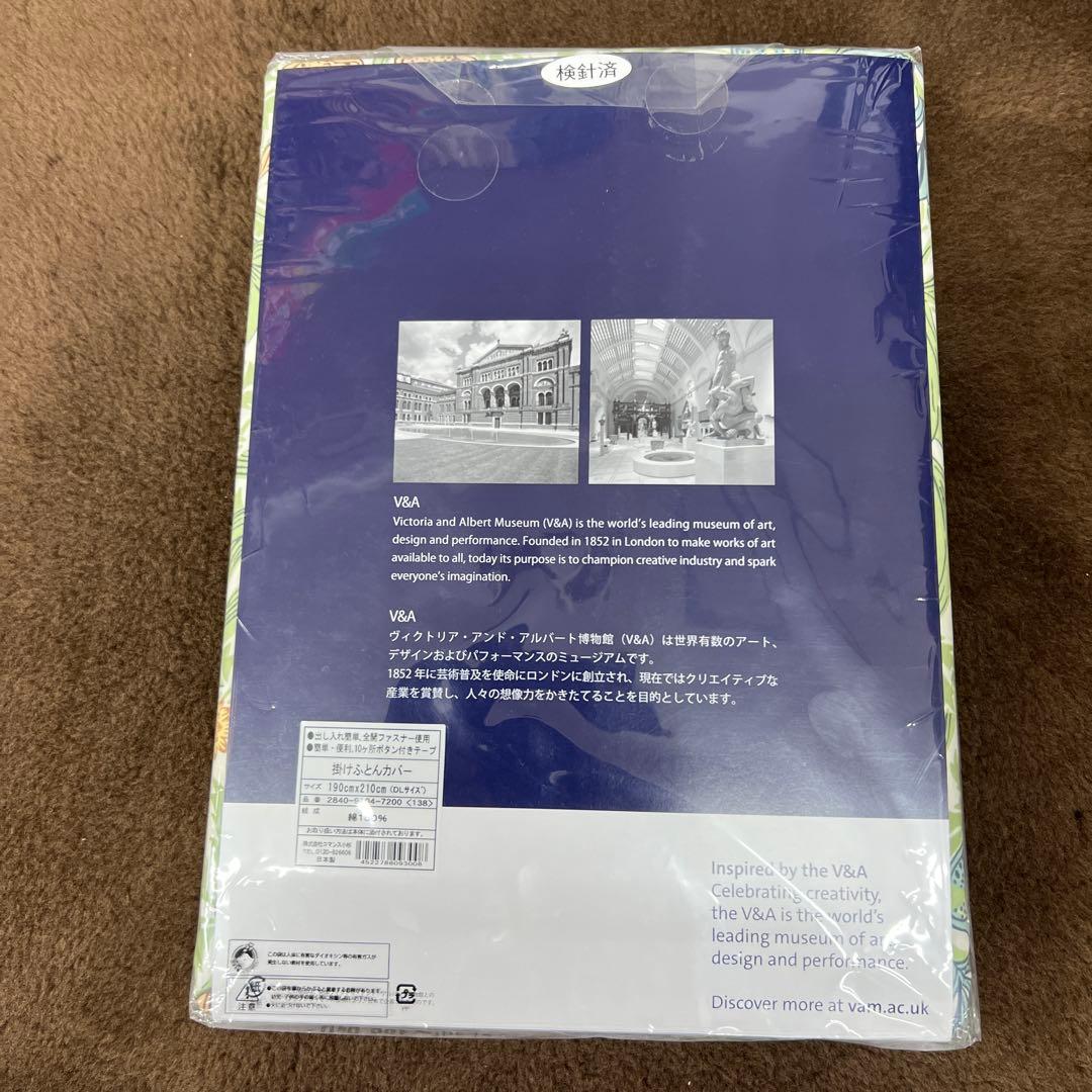 ロマンス小杉　V&A アイリス　掛け布団カバー　ダブル　綿100% 日本製