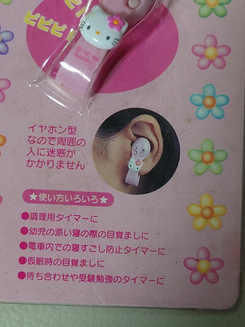 sanrio サンリオ HELLOKITTY 当時物 激レア 希少 ハート 花