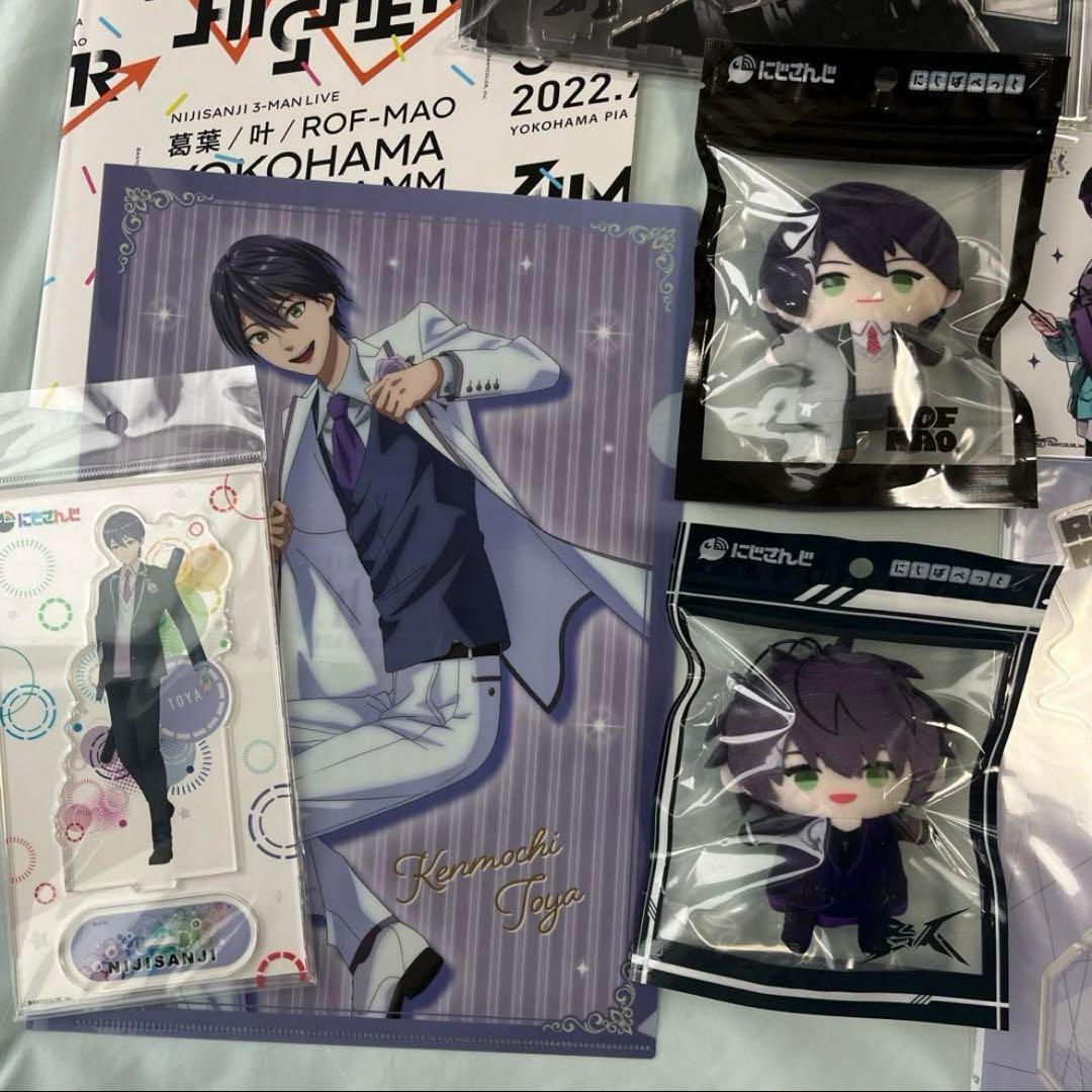 剣持刀也 グッズ まとめ売り 20点 - メルカリ